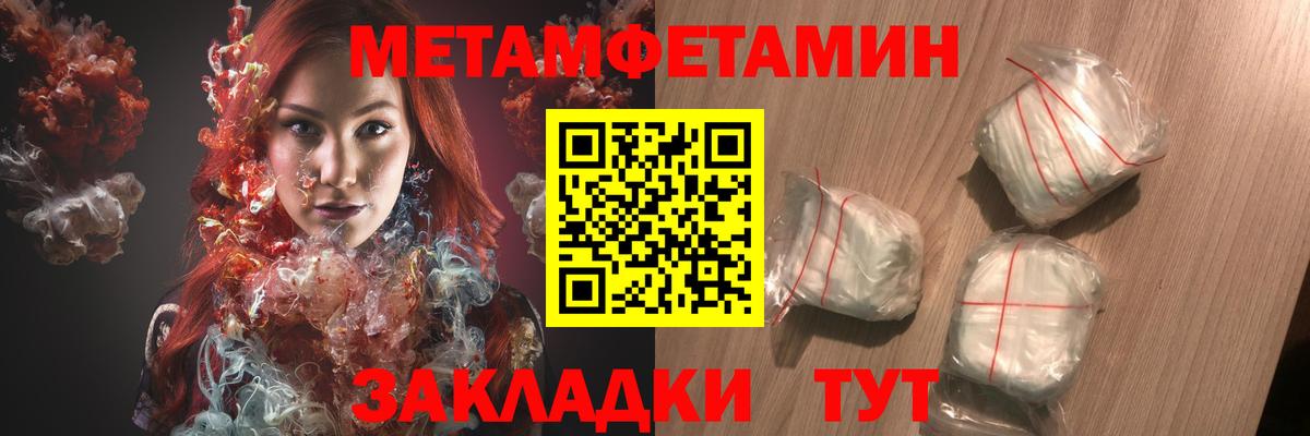 Амфетамин  Вход с VPN  Волгодонск  Amphetamine VHQ 