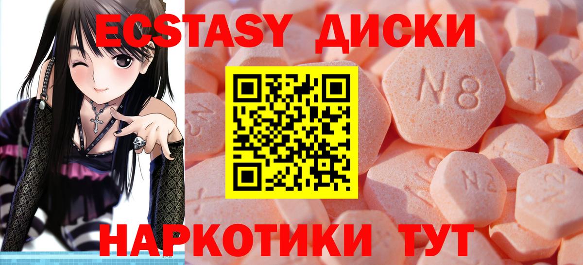 ЭКСТАЗИ Punisher  ЭКСТАЗИ  Вход с VPN  Волгодонск  ЭКСТАЗИ DUBAI 