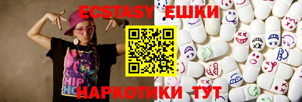 МДМА  Cocaine  Бошки Шишки  Вход с VPN  Волгодонск  МЕФ   ГАШ 