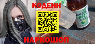 MESCALINE Будённовск