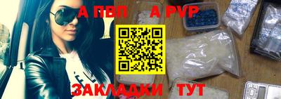 спиды Беслан