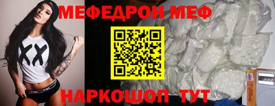 спиды Беслан
