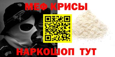 МДПВ Бийск