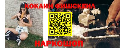 спиды Беслан