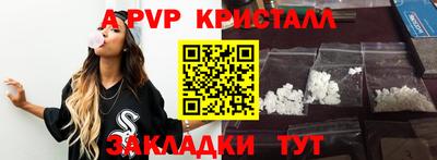 спиды Беслан