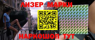 спиды Беслан