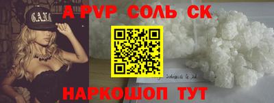 МДПВ Бийск