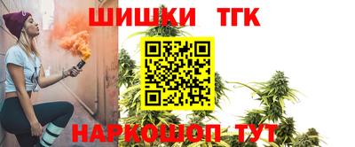тгк Бугуруслан