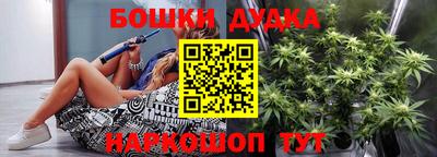 мефедрон Бузулук
