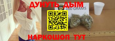 MESCALINE Будённовск