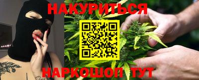 мефедрон Бузулук