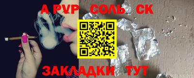 спиды Беслан