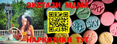 тгк Бугуруслан