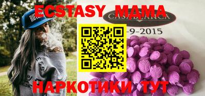 спиды Беслан