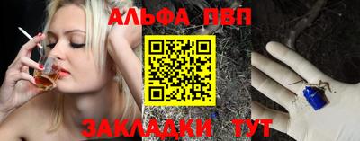 мефедрон Бузулук
