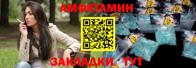 спиды Беслан