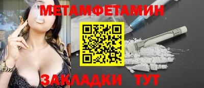тгк Бугуруслан