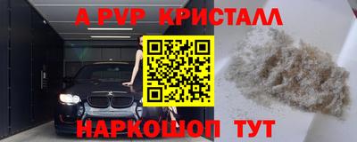 MESCALINE Будённовск