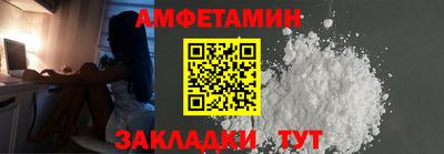 спиды Беслан