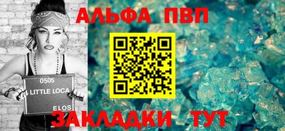 МДПВ Бийск