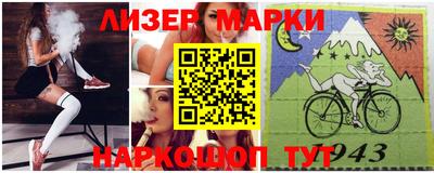 spice Берёзовский