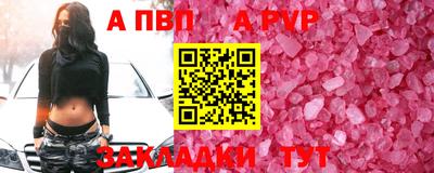 spice Берёзовский