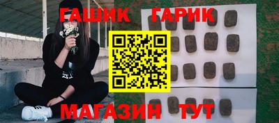 мефедрон Бузулук