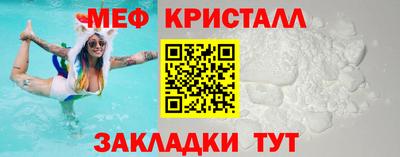 спиды Беслан