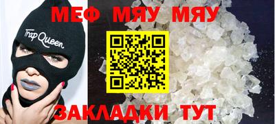 МДПВ Бийск