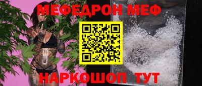 спиды Беслан