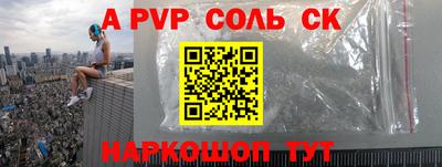 MESCALINE Будённовск