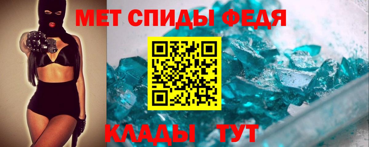 Первитин Декстрометамфетамин 99.9%  Вход с VPN  Волгодонск 