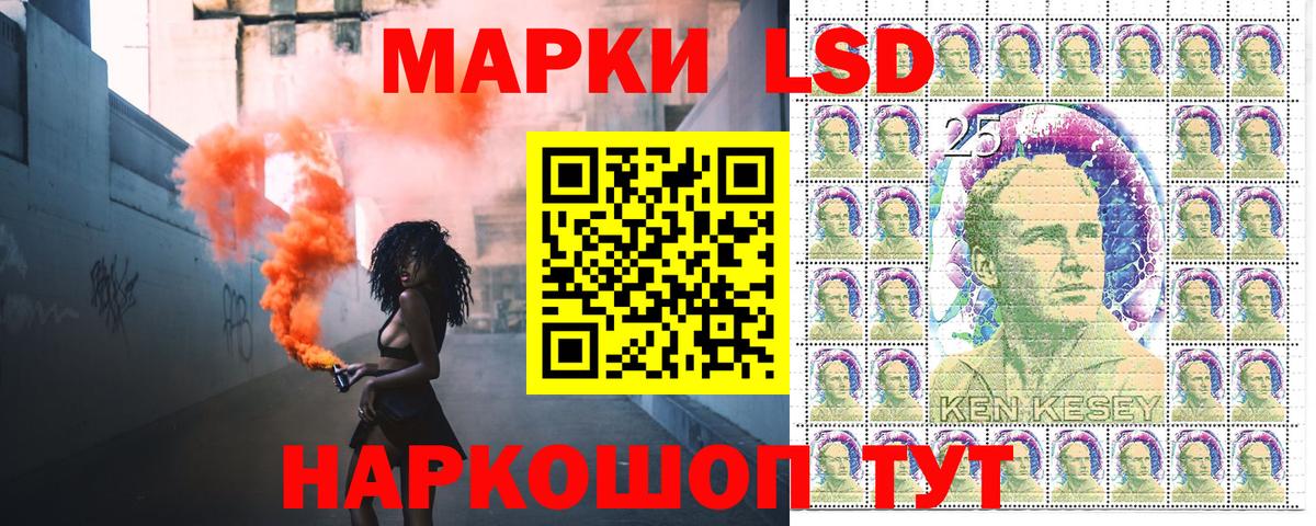 Волгодонск  Наркотические марки 1,8мг  Марки N-bome  Наркотические марки 1,8мг  Вход с VPN 